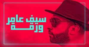 Warqa