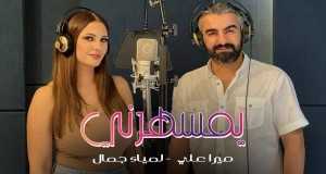 Yamsaharni Video musik