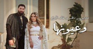 W OUYOUNHA