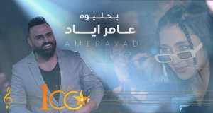 Yhliyuh Hudobné video