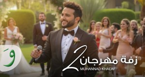 Zaffet Mahrajan 2