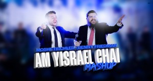 Am Yisrael Chai Mashup Music Video