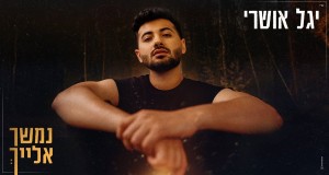 I'm Drawn To You Video musical