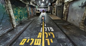 Jerusalem Nights Video muzikore