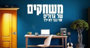 Limited Edition Musiqa video