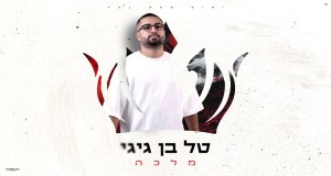 Malka