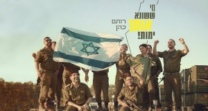 Those Who Hate You Will Die Musiqa video