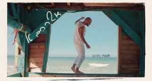A New Song Video muzik