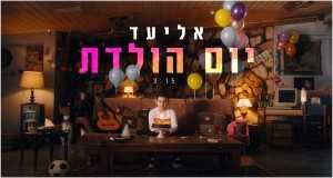 Birthday