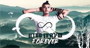 Forever