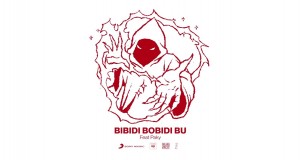 Bibidi Bobidi Bu Хөгжмийн видео