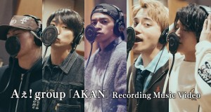 Akan Video musik