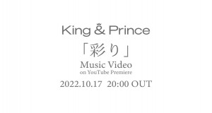 Color Music Video