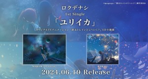 Eureka Clip musical