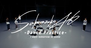 I Want Tomorrow To Come