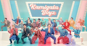 Irresponsible, Eijanaika Love Clip musical