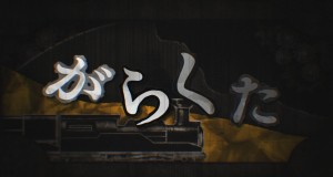 Junk Mūzikas video