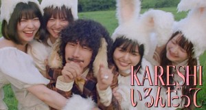Kareshi
