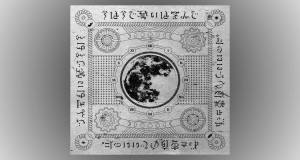 Minority Myakuraku Music Video