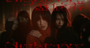 Nightmare Musikkvideo