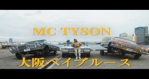 Osaka Baby Blues దృశ్య సంగీతం