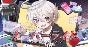 Override