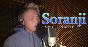 Soranji Video musical