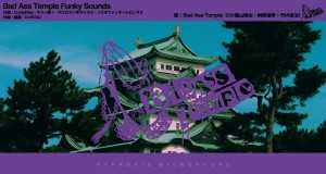 Bad Ass Temple Funky Sounds