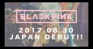 Boombayah