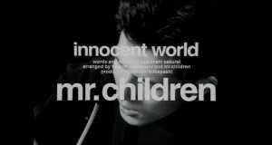 Lyrics Translations Of Innocent World By Mr Children Popnable