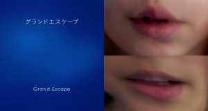 Inujarashi Musikvideo