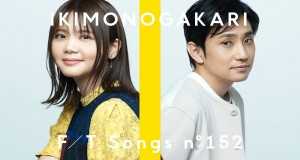 Kimagure Romantic Music Video