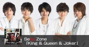 King & Queen & Joker Video muzik