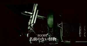 Nameless Monster By Egoist From Japan Popnable Nameless Monster By Egoist From Japan Popnable