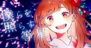 Only You