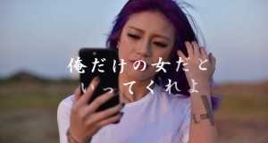 See You By Yuki Takei From Japan Popnable