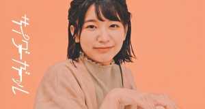 Weekly Shonen Zombie By Cidergirl From Japan Popnable