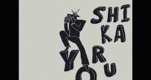 You Saburo Musik-Video