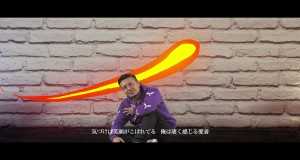 You By Takei Yuki In Top 10 Annoying Songs Chart Daily Top Chart Popnable