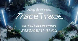 Tracetrace Clip musical