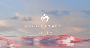 Unity Video musical