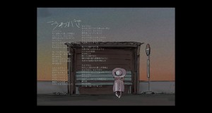 Uwagaki Glasbeni video