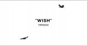 Wish
