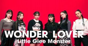 Wonder Lover