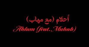 Ahlam