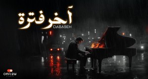 Akher Ftra Bhidio Ciùil
