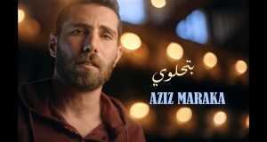 Btehlawi Musik-Video