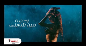 Men Shareni Video musicale