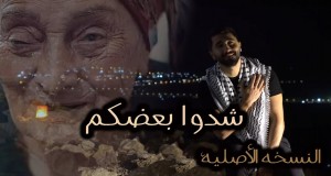 Sheddo B3Dkom