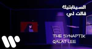Qalat Lee Muusikavideo